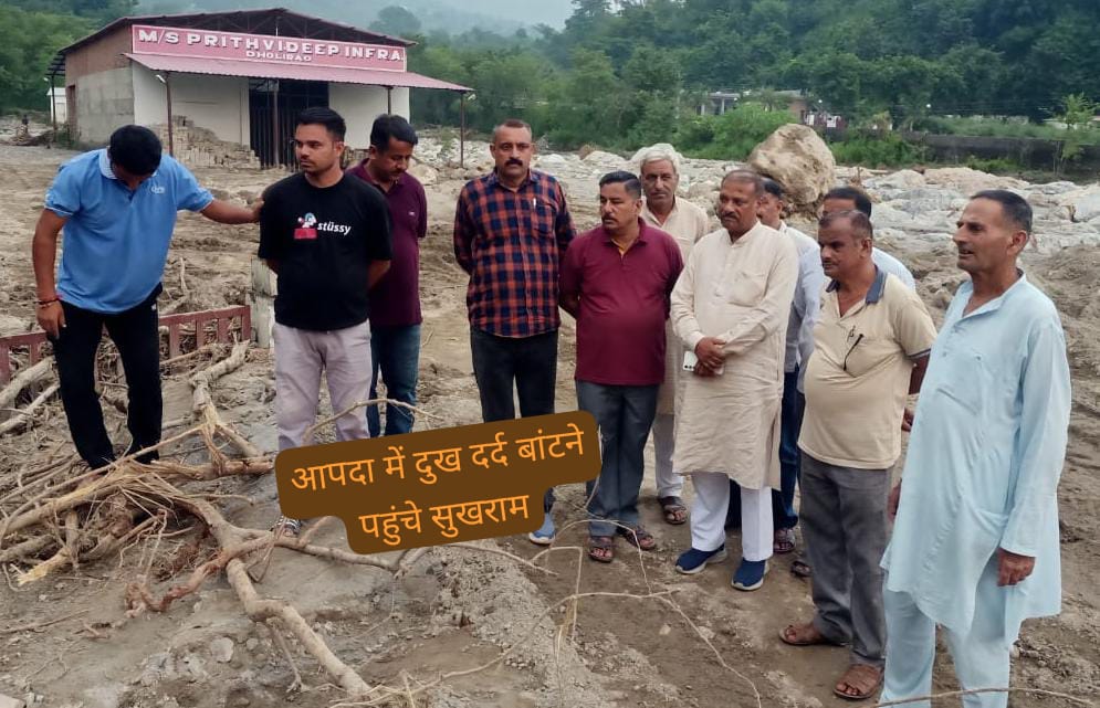 पीएनएन ब्रेकिंग :— आपदा में प्रभावितो का दुखदर्द बांटने पहूंचे सुखराम। कई क्षेत्रो का किया दौरा।